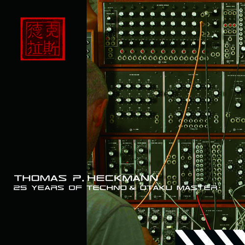 Digital album